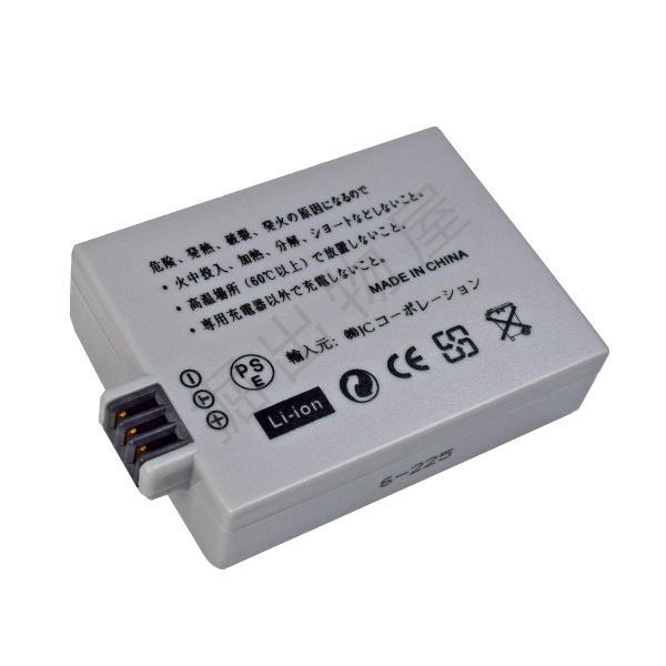 USB充電器セット キャノン(Canon) LP-E5 互換バッテリー + 充電 USB充電器セット キャノン(Canon) LP-E5 互換バッテリー + 充電