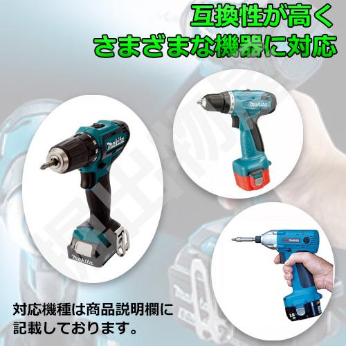 マキタ対応 PA12 対応 互換 バッテリー 12V 1.3Ah 2個セット マキタ対応 PA12 対応 互換 バッテリー 12V 1.3Ah 2個セット