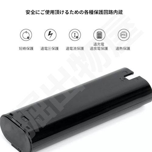 マキタ対応 充電式 クリーナー 4071D 4073D 対応バッテリー 7.2V 1.3Ah