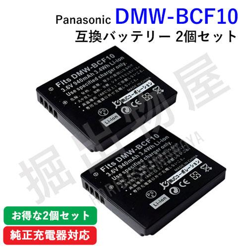 【X2 予備バッテリー】パナソニックリチウムイオンバッテリー 2個セット X2 予備バッテリー】パナソニックリチウムイオンバッテリー 2個