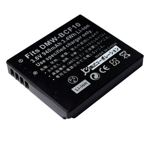 2個セット パナソニック(Panasonic) DMW-BCF10 互換バッテリー コード 00494-x2｜hori888｜04