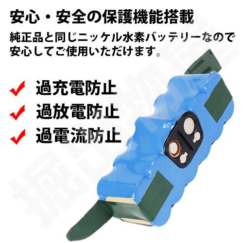 ルンバ対応 大容量 バッテリー 3500mAh 500 600 700 800 900 ルンバ対応 大容量 バッテリー 3500mAh 500 600 700 800 900