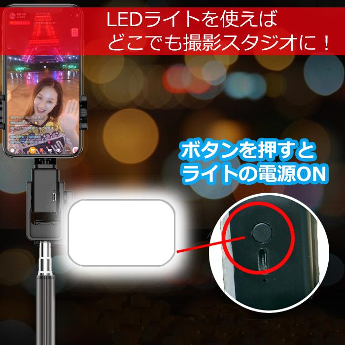 LED照明付き 360度 自動回転 スマホスタンド iPhone Android 対応 コード 99901080｜hori888｜03