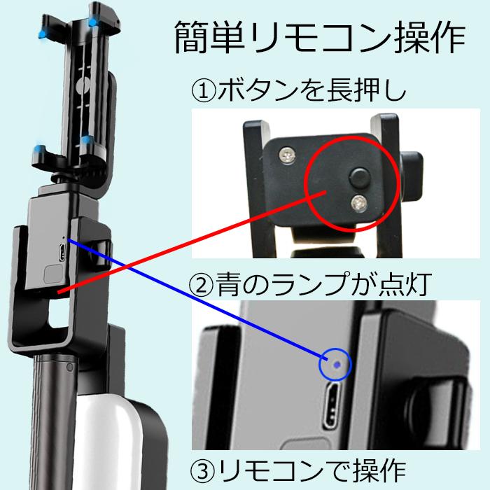 LED照明付き 360度 自動回転 スマホスタンド iPhone Android 対応 コード 99901080｜hori888｜06