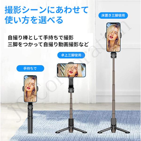 【新品未使用】フェイユーテック ジンバル 自撮り棒 三脚 スマホ スタビライザー ジンバル スマホ用 手ブレ防止 Q8 三脚 自撮り棒 シャッターリモコン