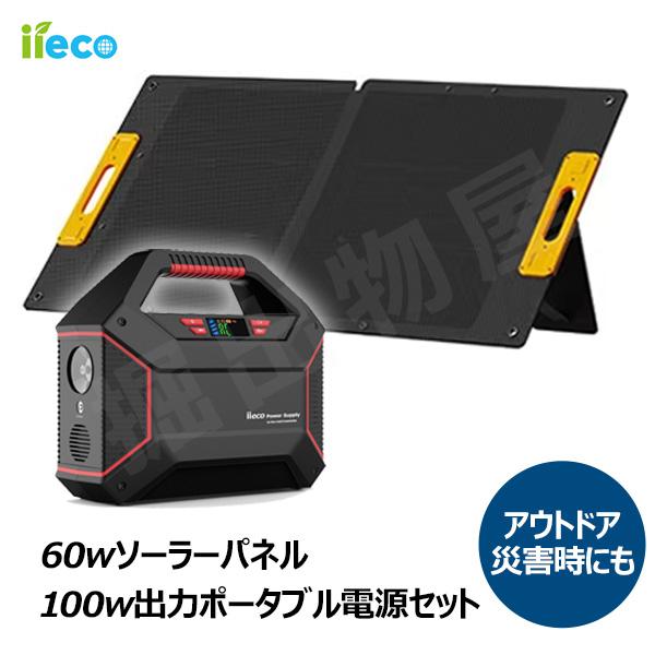 ポータブル電源 S365