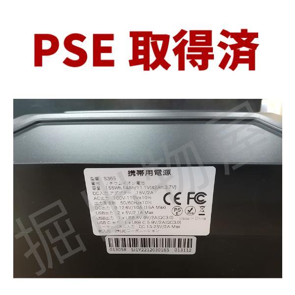 iieco ポータブル電源 S365 大容量 42000mAh 防災 蓄電池 停電 家庭用