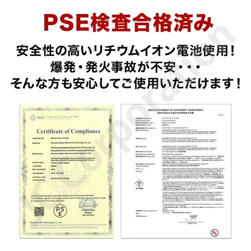 iieco ポータブル電源 S365 大容量 42000mAh 防災 蓄電池 停電 家庭用