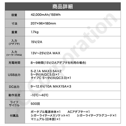 iieco ポータブル電源 S365 大容量 42000mAh 防災 蓄電池 停電 家庭用
