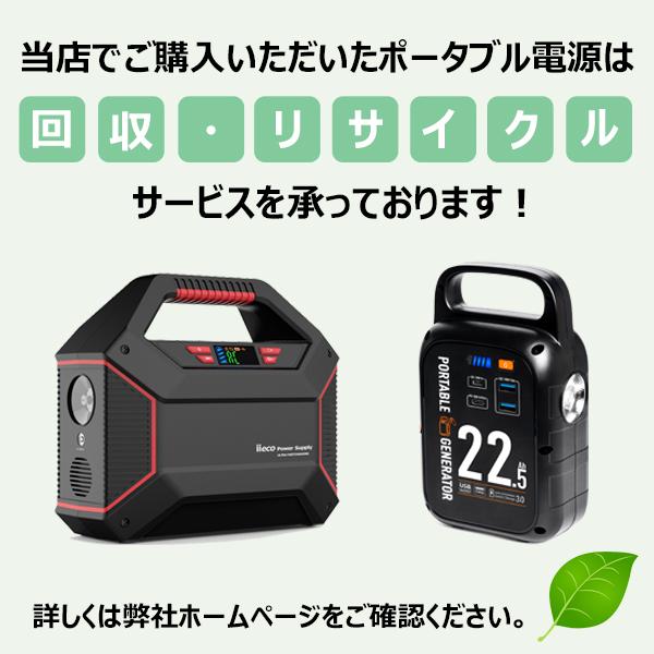 大容量ポータブル電源 S365 42,000mAh 非常用・アウトドア用 iieco ポータブル電源 S365 大容量 42000mAh 防災 蓄電池 停電 家庭用