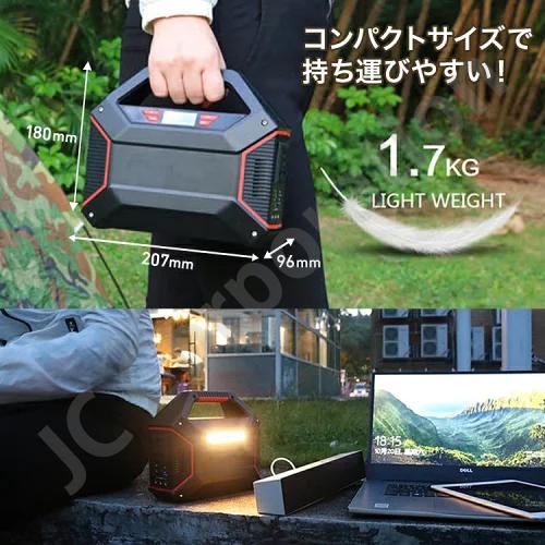 iieco ポータブル電源 S365 大容量 42000mAh 防災 蓄電池 停電 家庭用