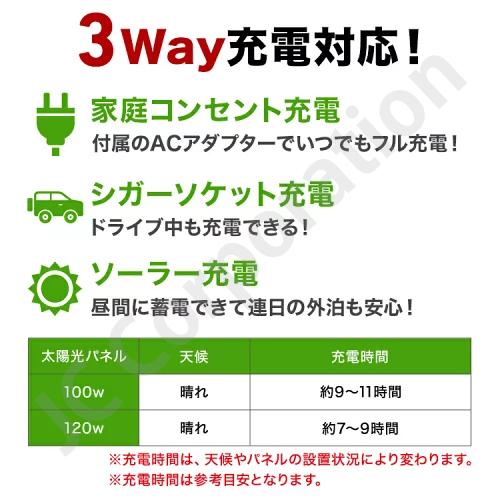 iieco ポータブル電源 S365 大容量 42000mAh 防災 蓄電池 停電 家庭用
