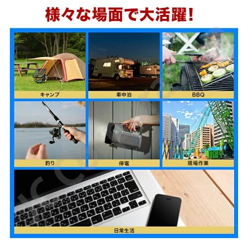 iieco ポータブル電源 S365 大容量 42000mAh 防災 蓄電池 停電 家庭用