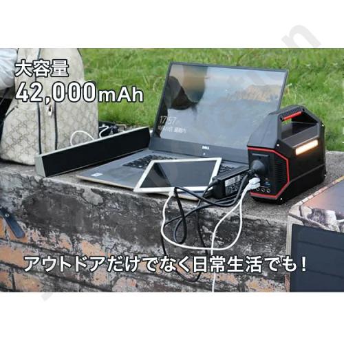 iieco ポータブル電源 S365 大容量 42000mAh 防災 蓄電池 停電 家庭用