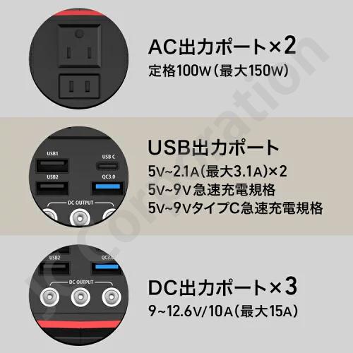 携帯式　ポータブル電源 S365 iieco ポータブル電源 S365 大容量 ac出力 usb出力 防災 非常用電源