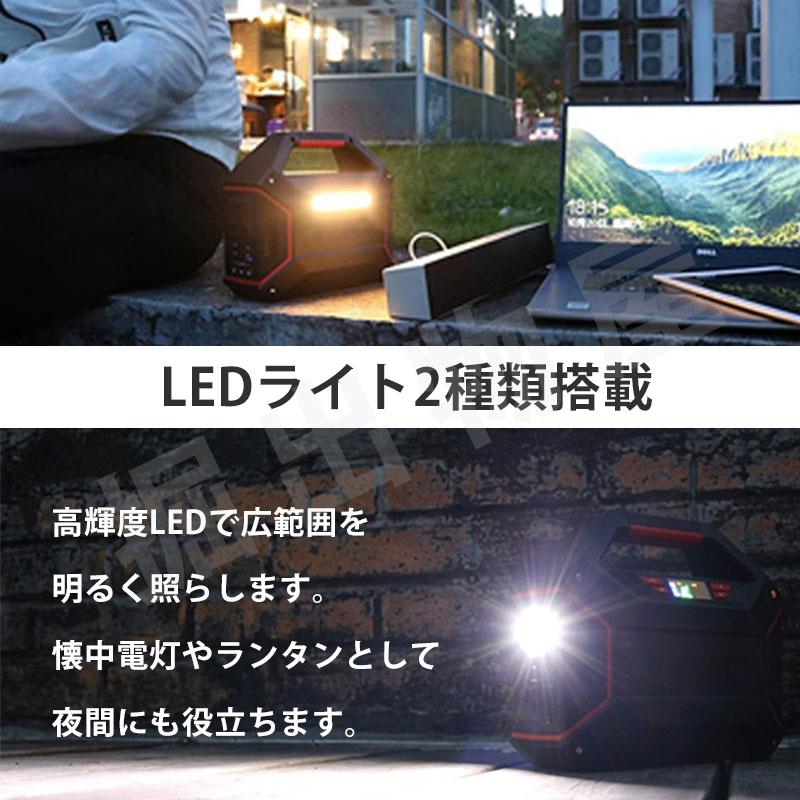 iieco ポータブル電源 155Wh 軽量1.7kg 小型 100W出力 防災 持ち運び