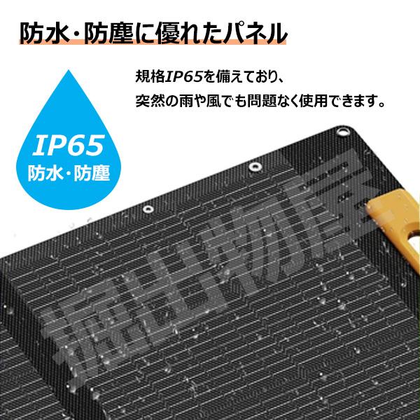 60w ソーラーパネル ＋ ポータブル電源 S60 セット 折りたたみ式 車中泊 アウトドア キャンプ 防災キット 災害 防災 地震 | ブランド登録なし | 01
