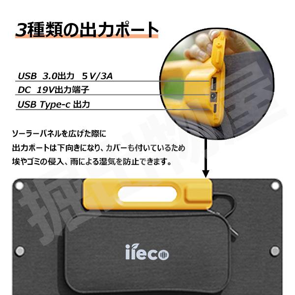 60w ソーラーパネル ＋ ポータブル電源 S60 セット 折りたたみ式 車中泊 アウトドア キャンプ 防災キット 災害 防災 地震 | ブランド登録なし | 03