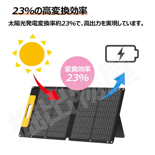60w ソーラーパネル ＋ ポータブル電源 S60 セット 折りたたみ式 車中泊 アウトドア キャンプ 防災キット 災害 防災 地震 | ブランド登録なし | 04