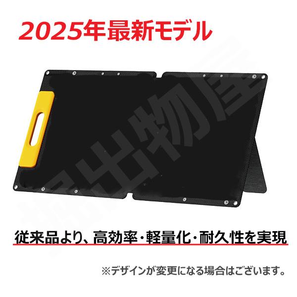 60w ソーラーパネル ＋ ポータブル電源 S60 セット 折りたたみ式 車中泊 アウトドア キャンプ 防災キット 災害 防災 地震 | ブランド登録なし | 08