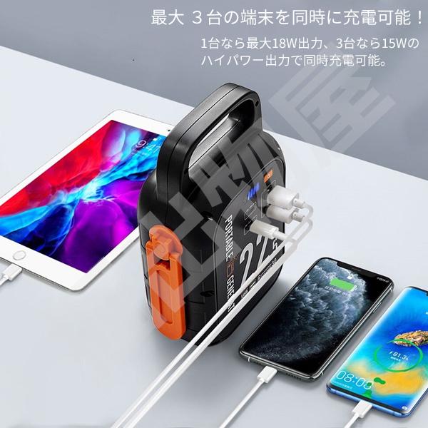 ポータブルパワーバンク S60 大容量 22500mAh USB出力 ポータブル電源 リチウム ac出力 防災 非常用電源 充電器 小型キャンプ 軽量 | ブランド登録なし | 01