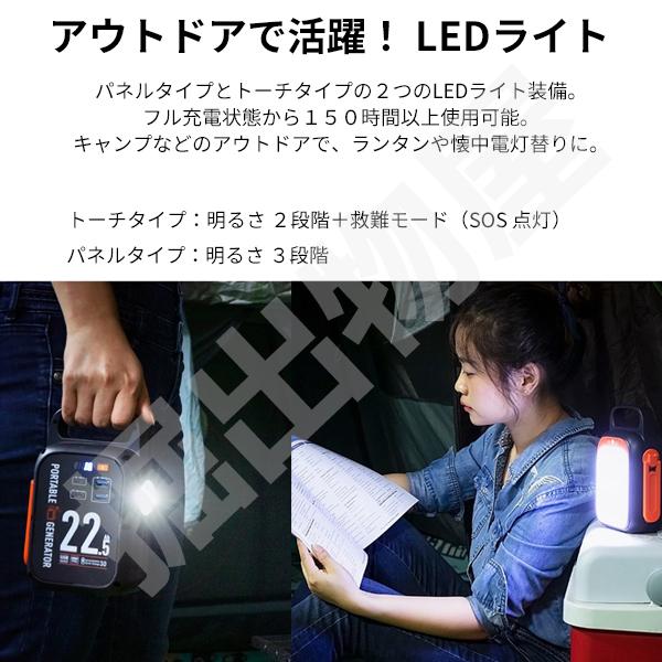 ポータブルパワーバンク S60 大容量 22500mAh USB出力 ポータブル電源 リチウム ac出力 防災 非常用電源 充電器 小型キャンプ 軽量 | ブランド登録なし | 03