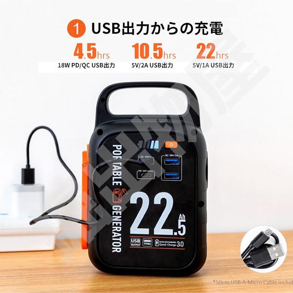 ポータブルパワーバンク S60 大容量 22500mAh USB出力 ポータブル電源 リチウム ac出力 防災 非常用電源 充電器 小型キャンプ 軽量 | ブランド登録なし | 05