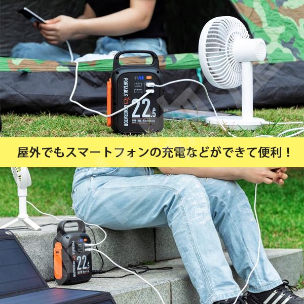 iieco ポータブル電源 S60 超軽量 小型 2種類のライト 大容量 22500mAh