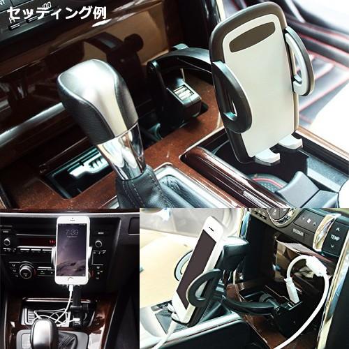 USB出力2個搭載 車載用アーム式スマートフォンホルダー コード 99900108｜hori888｜05