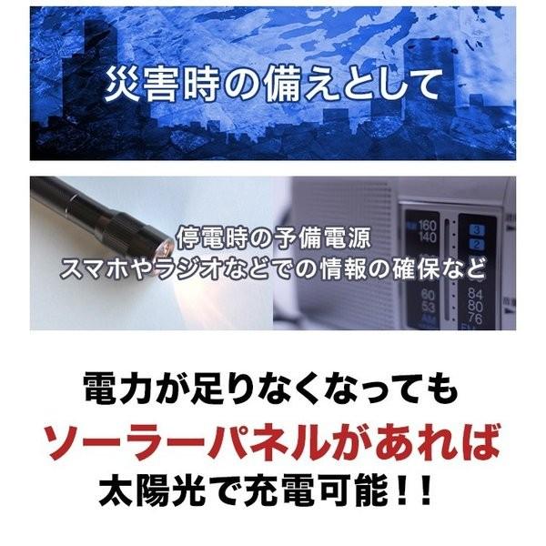 ソーラーパネル 120W 折りたたみ コンパクト 軽量 ソーラー アウトドア キャンプ 災害 停電 非常用電源 コード 05314｜hori888｜11