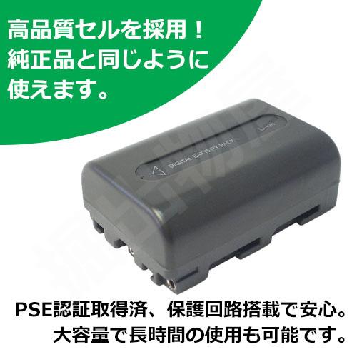 SONY（ソニー） (互換品) SONY NP-FM30 NP-FM50 NP-QM50 互換