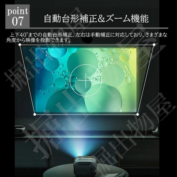Jecos プロジェクター SUN700 天井投影 小型 家庭用 4K wifi スクリーン 超小型 天井 ラッピング対応 09312