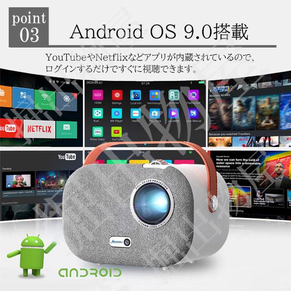Jecos プロジェクター SUN700 天井投影 小型 家庭用 4K wifi スクリーン 超小型 天井 ラッピング対応 09312