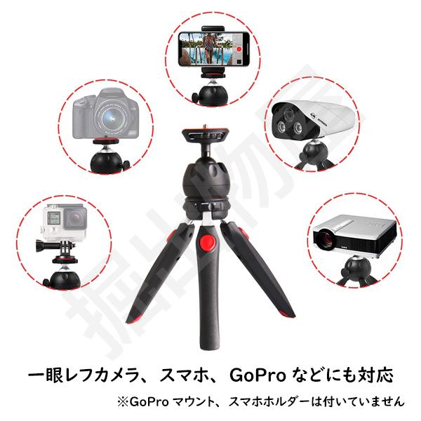 Jecos プロジェクター スタンド セット SUN700 M8 天井投影 小型 家庭 