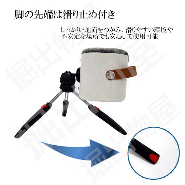 Jecos プロジェクター スタンド セット SUN700 M8 天井投影 小型 家庭 
