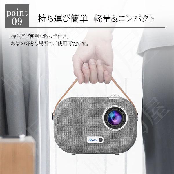 Jecos プロジェクター SUN700 天井投影 小型 家庭用 4K wifi