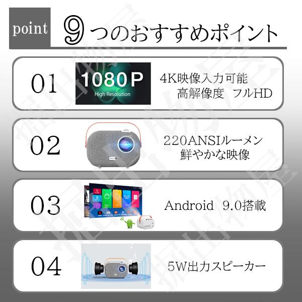 プロジェクター SUN700 天井投影 小型 家庭用 4K wifi スクリーン 超