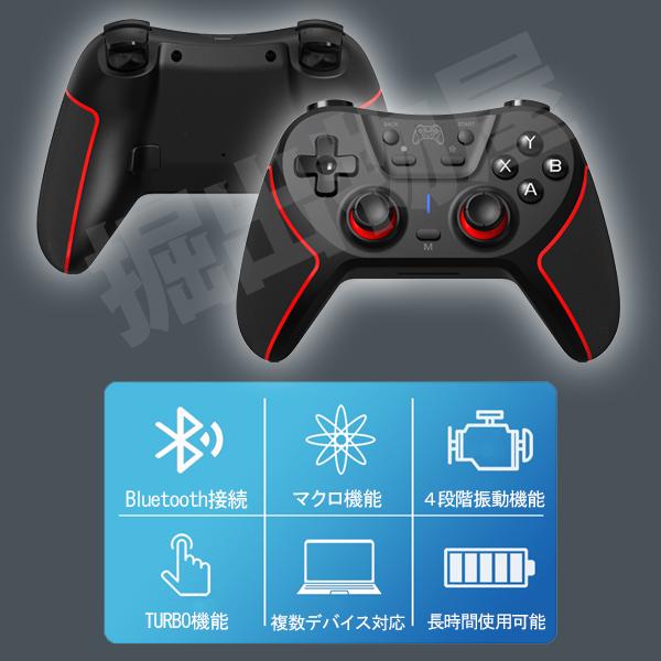 ラッピング対応) 任天堂スイッチ PS4 PC 対応 ワイヤレス