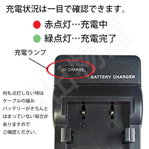 充電器(USBタイプ） ニコン（NIKON） EN-EL1 / NP-800 対応 コード
