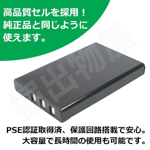 リコー（RICOH） (互換品) RICOH DB-40 / 富士フィルム NP-60 互換