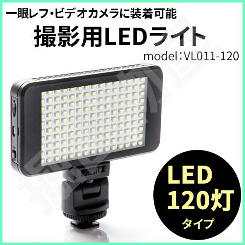 30 LEDビデオライト 防水ライト 使用可能カメラ多数 深海撮影対応 上質