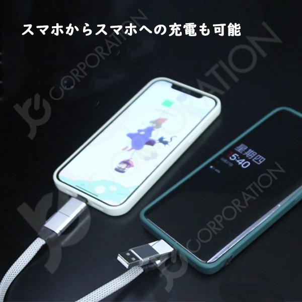 4in1 マルチコネクタ USB充電ケーブル 長さ15cm type-C microUSB iPhone 端子対応 YS-099 急速充電 データ転送｜hori888｜07