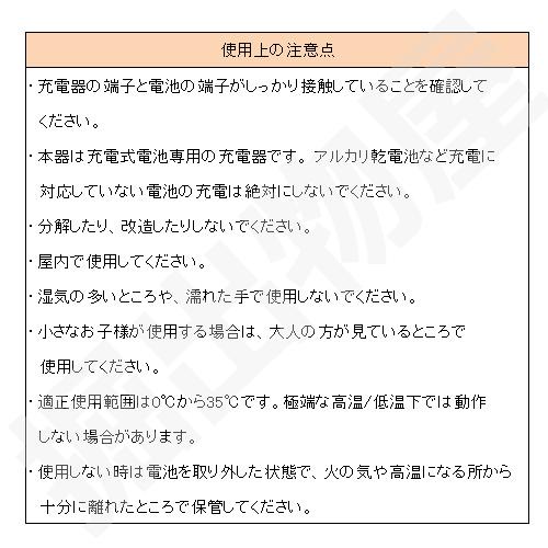 iieco リフレッシュ機能付き 8本対応充電器 ZN827C 充電池 単3 単4 等