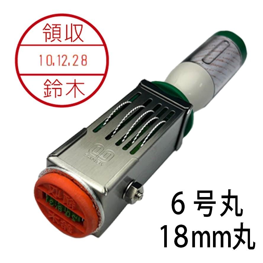 【日付回転式ゴム印】データー印6号丸(18mm丸) : 彫霊 - 通販 - Yahoo!ショッピング