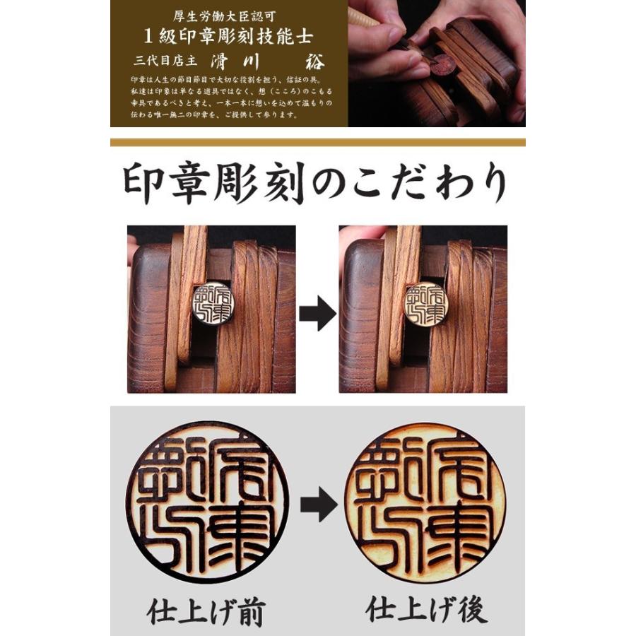 【送料無料!】法人印 黒水牛 丸印18mm【会社実印・銀行印】の画像
