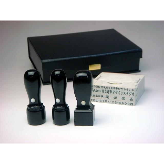 【送料無料!】法人印3本+ゴム印セット　黒水牛　丸印18mm/16.5mm・角印21mm【印章ケース付でお買い得！】