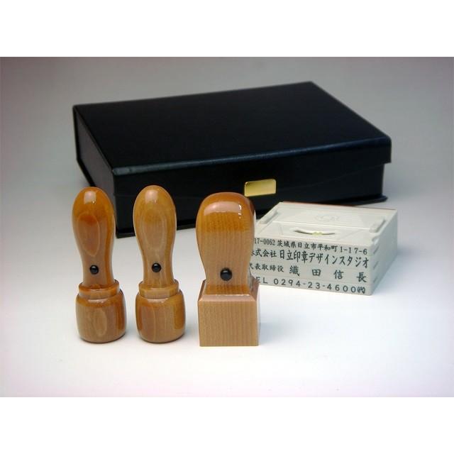 【送料無料!】法人印3本+ゴム印セット　楓(かえで)　丸印18mm/16.5mm・角印21mm【印章ケース付でお買い得！】