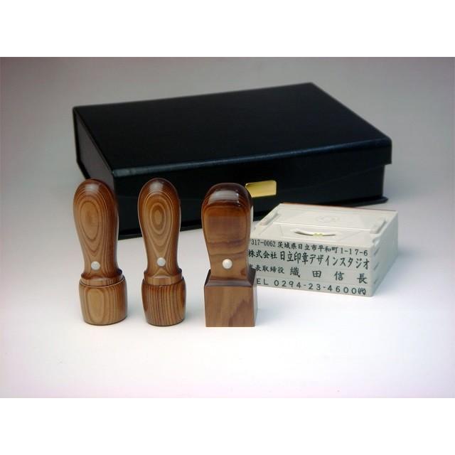 【送料無料!】法人印3本+ゴム印セット　智頭杉(ちずすぎ)　丸印18mm/16.5mm・角印21mm【印章ケース付でお買い得！】
