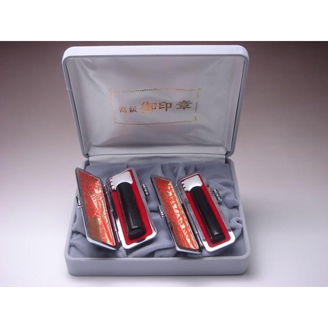 【送料無料!】個人印2本セット　彩樺(黒)　丸印15mm・12mm【印章ケース付でお買い得！】