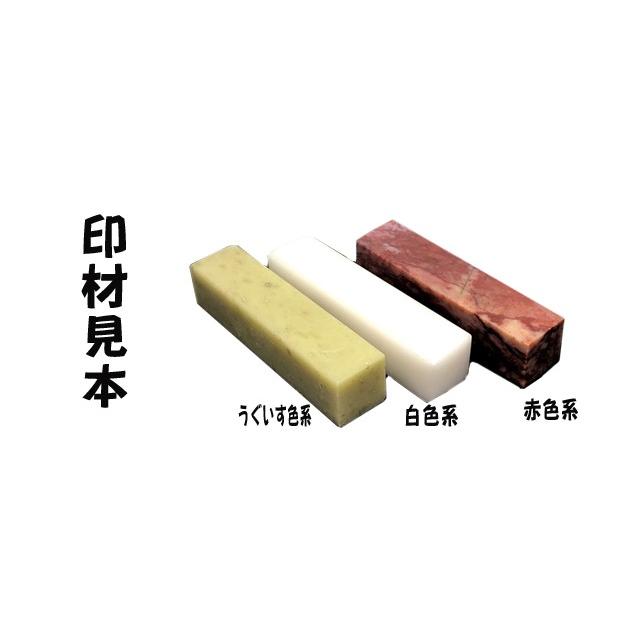 送料無料!】落款印 9mm 1文字【ケース付き】 : 彫霊 - 通販 - Yahoo